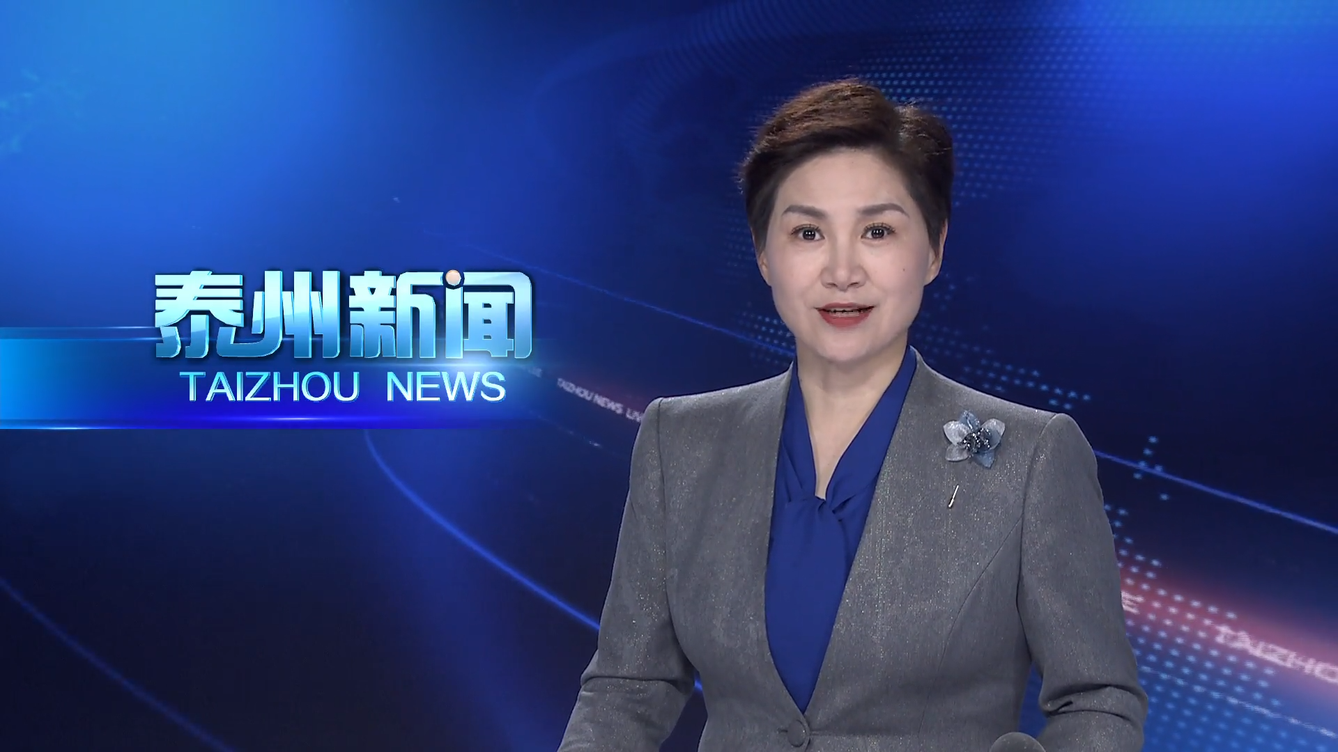 市委常委会会议暨市委党的建设工作领导小组会议召开
